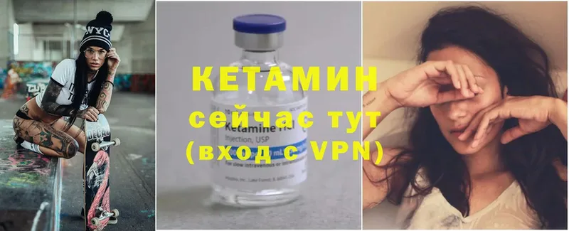 как найти наркотики  Верхний Тагил  ссылка на мегу ССЫЛКА  Кетамин ketamine 