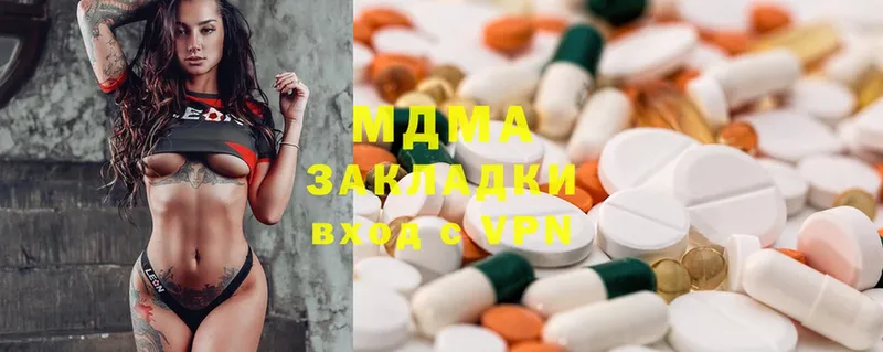 MDMA VHQ  Верхний Тагил 